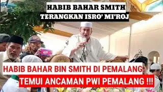 HABIB BAHAR BIN SMITH DI PEMALANG TEMUI ANCAMAN PWI PEMALANG !!! TERANGKAN ISRO' MI'ROJ