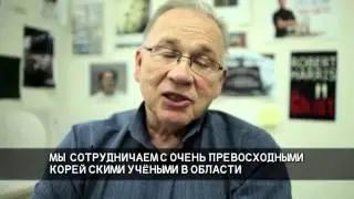 medicity Daegu in Russian