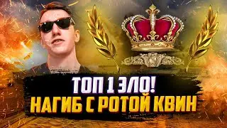 ЭКСТРЕМАЛЬНЫЕ ПРЯТКИ С КВИНАМИ в ЗАБРОШЕННОМ УКРЕПРАЙОНЕ ПРИЗРАКЕ | РОТА QUEEN