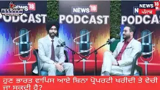 NRI Property Management Services | Pinnacle Group |  News18