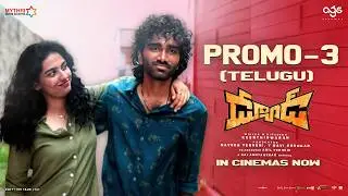 Dude Promo-3 (Telugu) | Pradeep Ranganathan | Mamitha Baiju | Keerthiswaran | Sai Abhyankkar