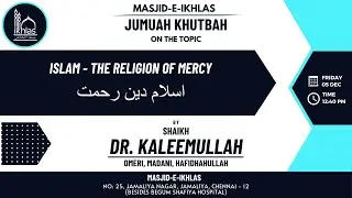 Jumuah Khutbah | Shaikh Mufti Dr. Kaleemullah  |  Masjid-e-Ikhlas