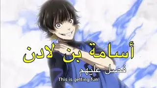 بلو لوك بصوت باري تيوب 😂 | Blue Look