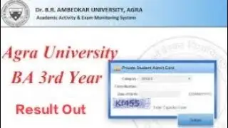 Dbrau main exam result 2023 declared || agra university final year exam result || dbrau latest news