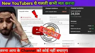 Recieved 450+ Copyright Strikes By Markscan Company