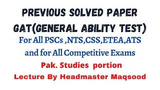 |GAT(General ability solved paper)|Research officer,Planning Officer,Statistical Officer solve paper