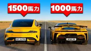 【ドラッグレース！】フェラーリ SF90 XX vs Xiaomi SU7
