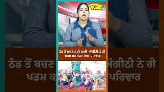 Taran taran Desi Channel reel