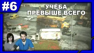 Термина́тор: Да придёт спаситель Terminator Salvation прохождение│УЧЁБА ПРЕВЫШЕ ВСЕГО│#6