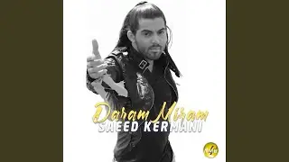Daram Miram