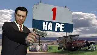 Mafia: The City of Lost Heaven 1HP MOD Odsłona.1 (W co ja się pakuję? 😬💀😁😉)