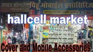 🙏Afsara market muzaffarpur | Cover & accessories king #mobile #accessories #trending #viral #vlog