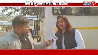 Raipur D.Ed Protest: मंत्री से मुलाकात नहीं, पुलिस कार्रवाई | आत्मदाह की कोशिश, बड़ा हादसा टला