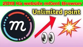 Unlimited point||2019 Ka website mCent Browser💯