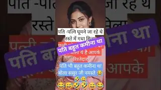 #jay #shri #krishna #radhe #trending #viral #video #shorts #funny #jokes #memes