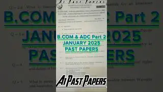 Principles Of Insurance | B.com 2 | ADC 2 | PastPapers 2025 |#insurance #a1pastpapers#pastpapers2025