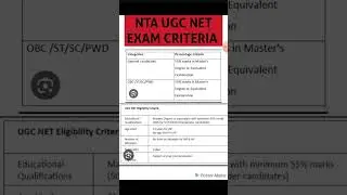 NTA UGC NET EXAM CRITERIA|| #ugcnet #ugc #ugcnet2023