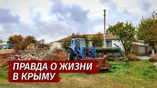 ГЛУХОМАНЬ Крыма. О людях ЗАБЫЛИ. Умирающее село Чапаево.