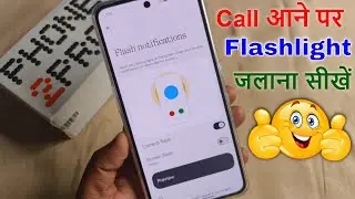 CMF Phone 2 Pro - Enable Incoming Call Flashlight | CMF Phone 2 Pro Me call Flashlight enable kare