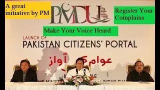 Register Your Complains to PM |Pakistan Citizen Portal| How to register and login using app..??