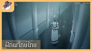[ FANDUB ] MILGRAM _ Prisoner No. 005_ &ldquo;Shidou Kirisaki&rdquo; -The Third Trial