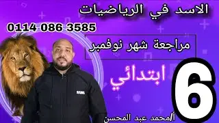 ٣٠ نوفمبر ٢٠٢٥