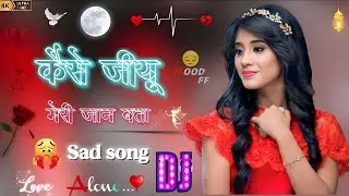 Main_[kaise]💔🥀_jiyun_[Meri]_Jaan👰_Bata_jab_Tu🫵👰_Hi_nahin_Hai_mukaddar_mein_😥#Part_18​​​​​