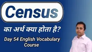 Census ka hindi me matlab|Census meaning in Hindi