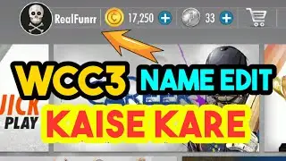 Wcc3 Guest Id Change Kaise Kare | Wcc3 Id Name Change Kaise Kare | How to change id name in Wcc3