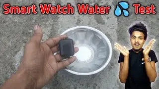 smart watch water test | how to water test on smart watch