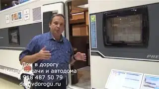 Прицеп автодом с большой детской комнатой и отдельным душем Hobby Prestige 720 KWFU Видеообзор