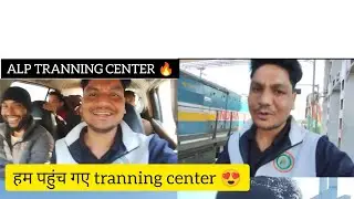 ALP DV Complete ✅ | Rangiya Se New Guwahati Training Center Hostel Tour | ALP Training Start 🚆