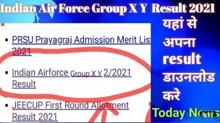 Airforce Result Latest Update || Waiting for Airforce result || #airforceresults #Defence_swag