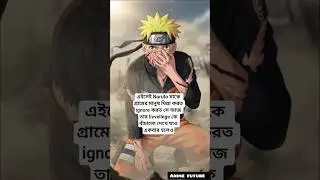 Naruto's SADDEST Story Ever Told#shorts #anime #motivation