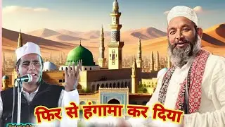 shakeel arfi beautiful best naat sharif 