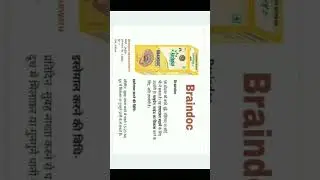 Braindoc awpl product results!! braindoc ke fayde