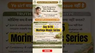 Delivery ke baad skin dull? Moringa ka sach | Moms 30+