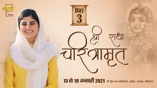 Live : Day 3, Sankirtan Yatra || Gau Seva Dham Hospital || Devi Chitralekha Ji