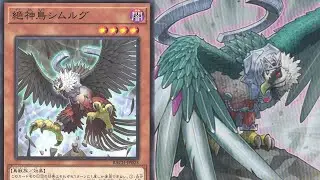 Oh look, a (small) Simorgh that DOESN&rsquo;T MISS TIMING...