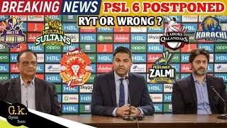 PSL news today | PSL 2021 POSTPONED | PSL 2021 re-schedule announcement | PSL News |  SEASON 6