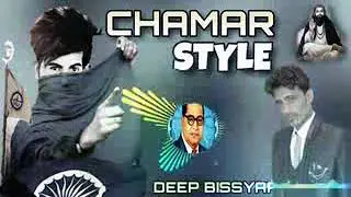 Camar song