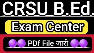 CRSU B.Ed Exam Center List जारी || कहा आया आपका Exam सेंटर || Analysis by Opender Sir ||