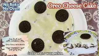Creamy Oreo Cheesecake Recipe | Melt-in-Mouth No Bake Recipe | Spice Trails with Mehta #cheesecake