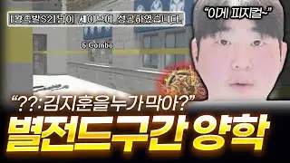 랭커구간 무쌍 플레이【서든어택 랭크전】