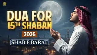 Special Shaban Dua 2026 Forgiveness Prayer | Heart Touching Recitation Dua | Zikrullah TV #dua