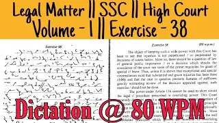 80 WPM | Exercise - 38 | G D Bist | Volume -1 | Legal Matter / High Court ||