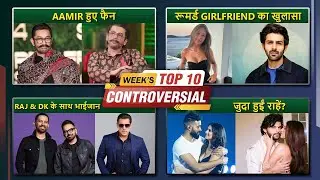 Yash&rsquo;s Toxic Teaser Shocks RGV, Katrina Reveals Baby, Salman&rsquo;s Big Movie and Tara-Veer Breakup?