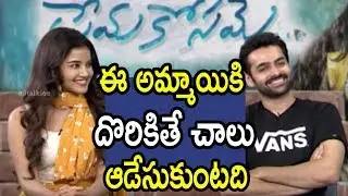 Ram Funny Comments on Anupama | Hello Guru Prema Kosame Team Interview | Devi Sri Prasad, E3 Talkies