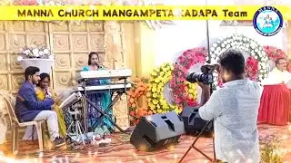 ఇది దేవుని నిర్ణయము |IDI DEVUNI NIRNAYAMU SONG |CHRISTIAN MARRIAGE SONGS |MANNA CHURCH MANGAMPETA