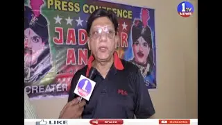 All India Magic Association || Jadhugar Anand || 1TV News Telugu